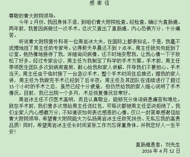 20160412 082535 843