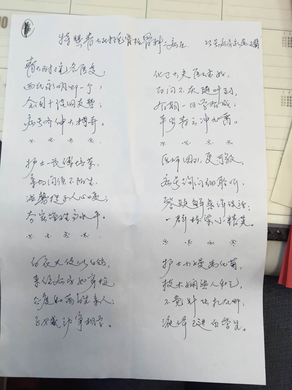 20160412 082733 643