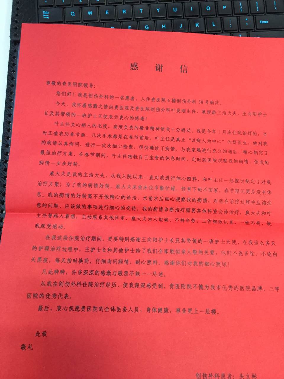 20160412 083016 616
