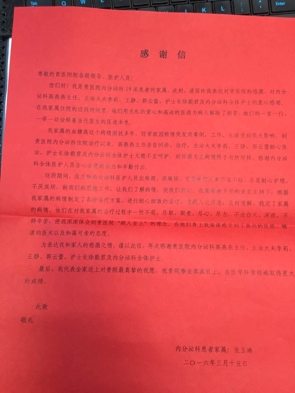 20160412 083104 272