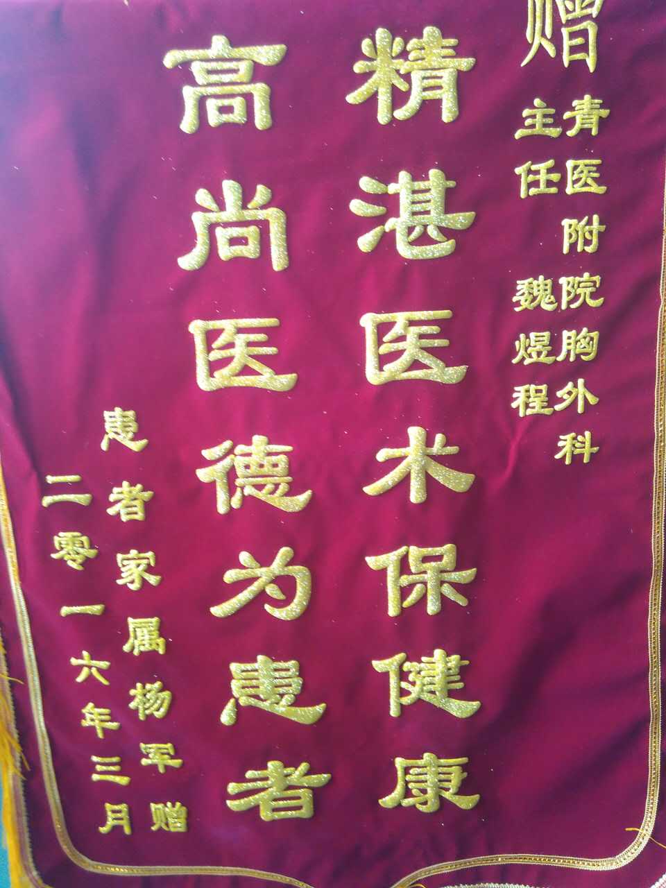 20160414 043904 629