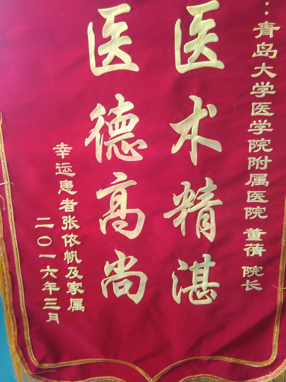20160414 044000 921