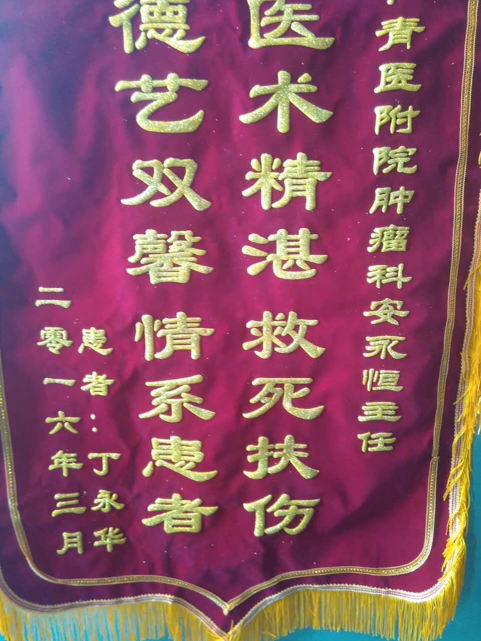 20160414 044040 707