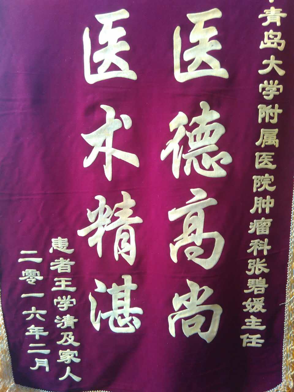 20160414 044120 129