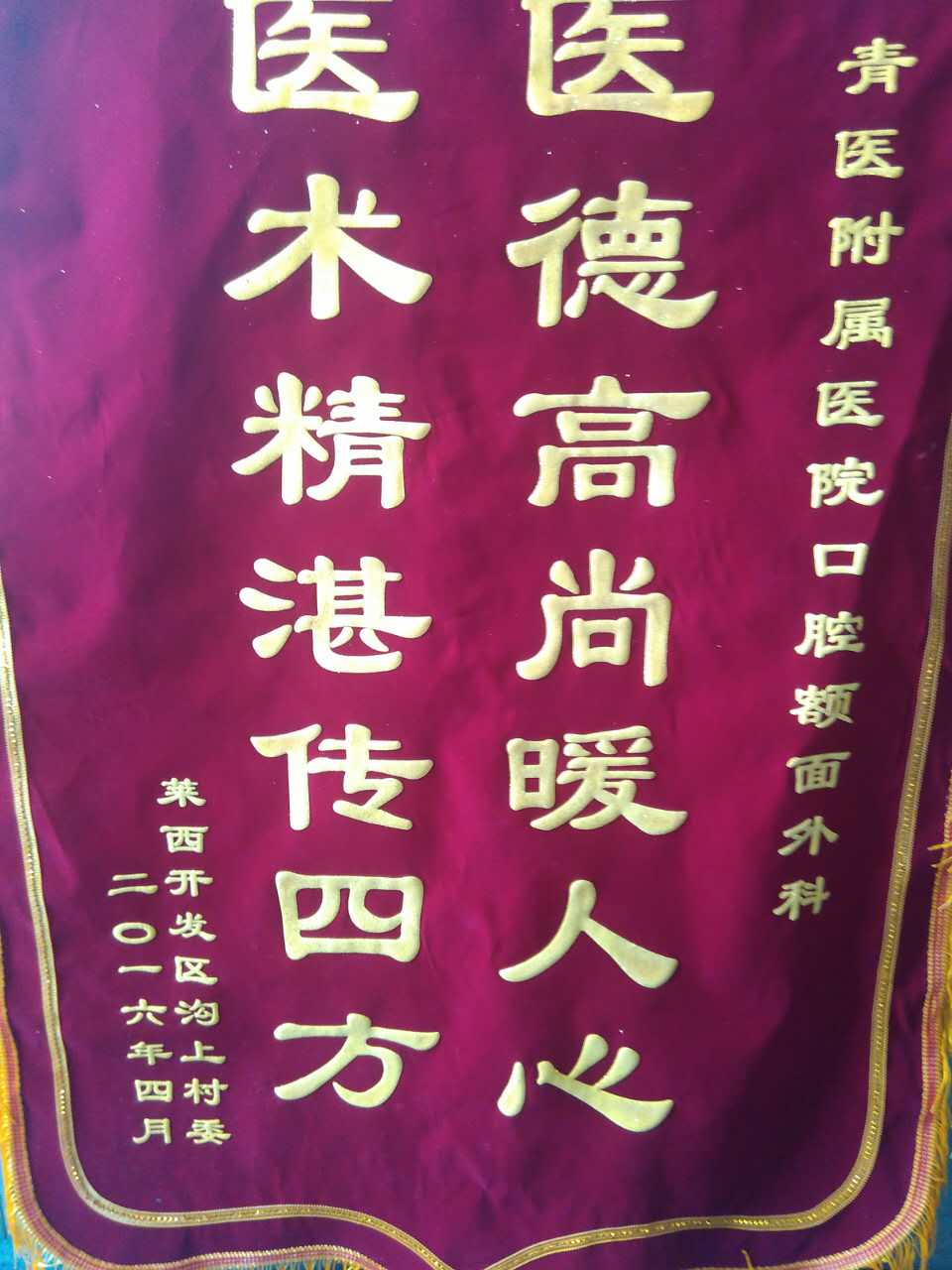 20160414 044236 307