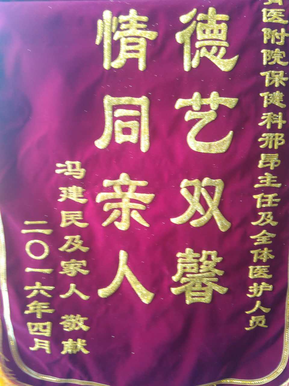 20160414 044613 8