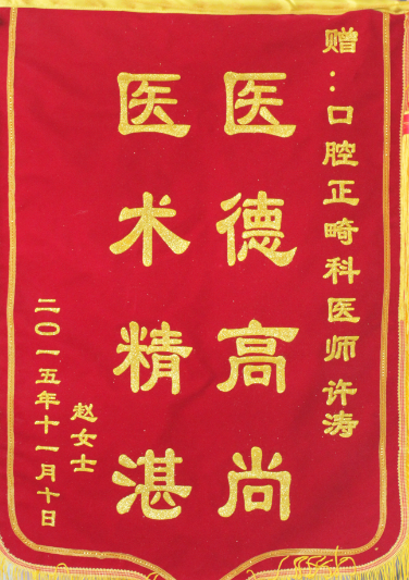 20160422 041656 113