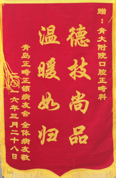 20160422 041728 725