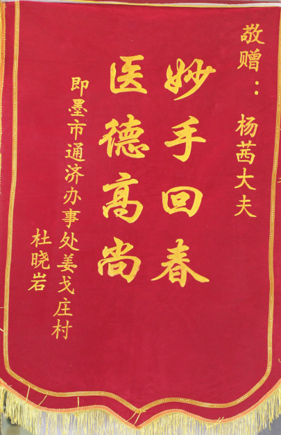 20160422 041740 416