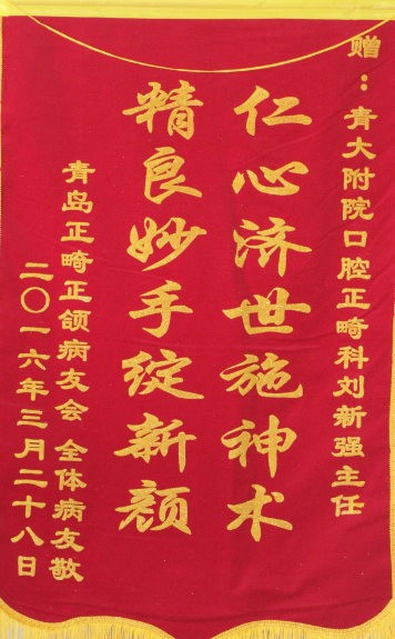 20160422 041806 508