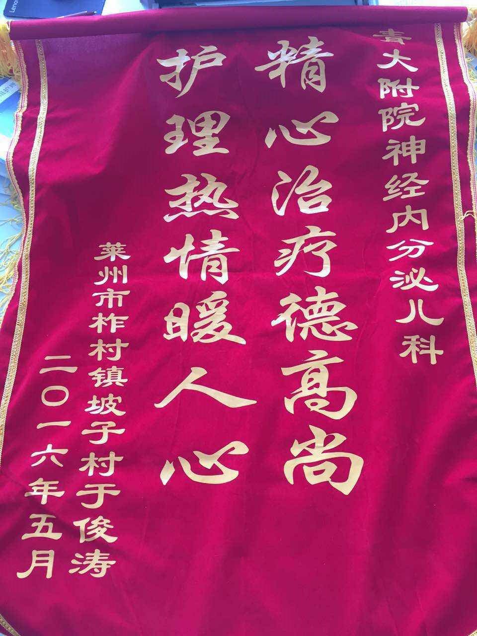 20160524 102102 940