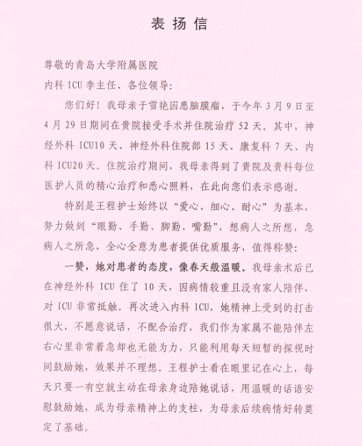 20160525 030549 351