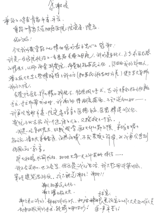 20160525 030754 317