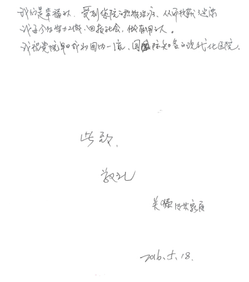 20160525 030823 534