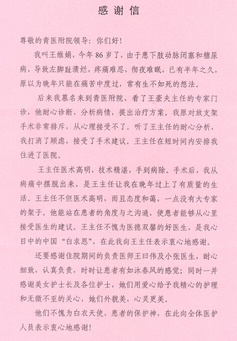 20160525 030922 835