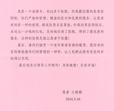 20160525 030944 759