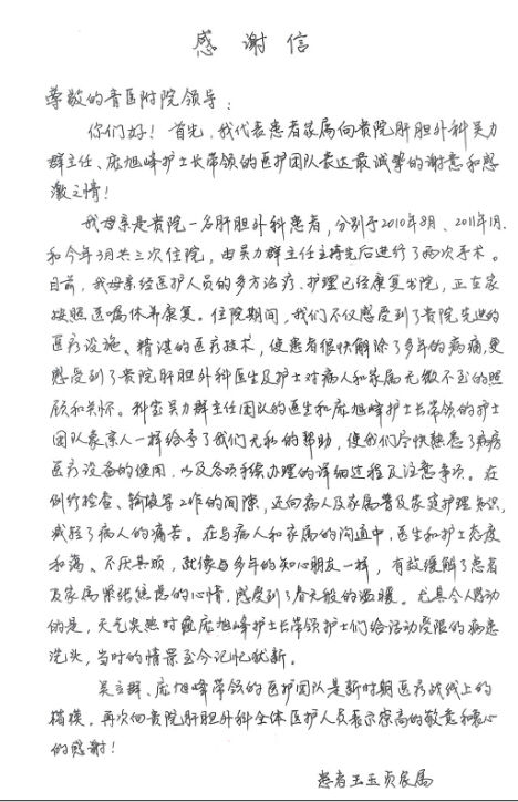 20160525 031213 865