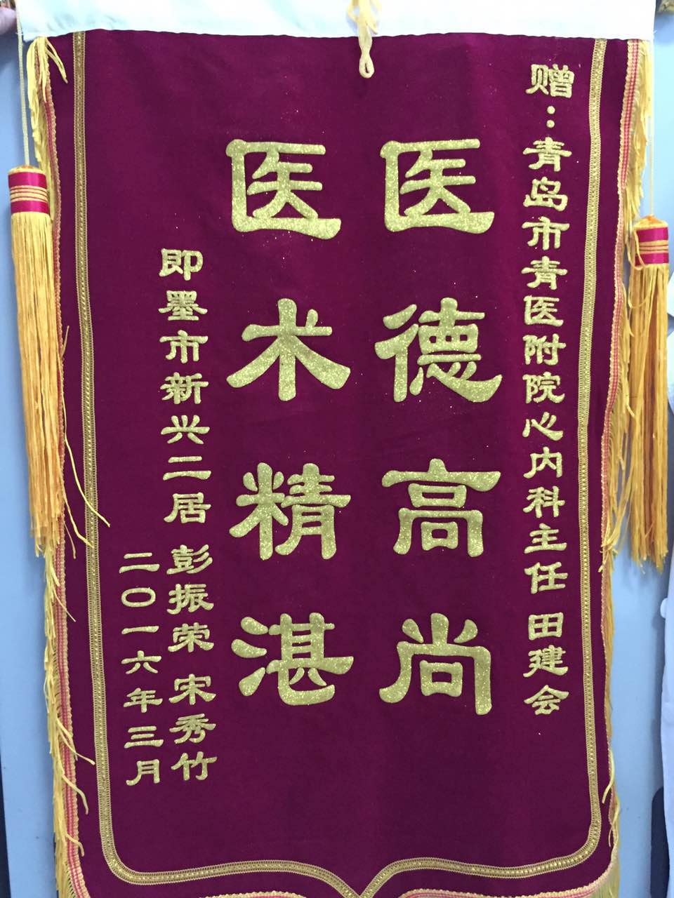 20160627 075635 226
