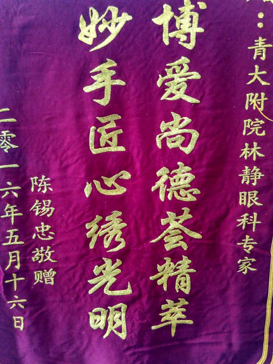 20160704 050754 168