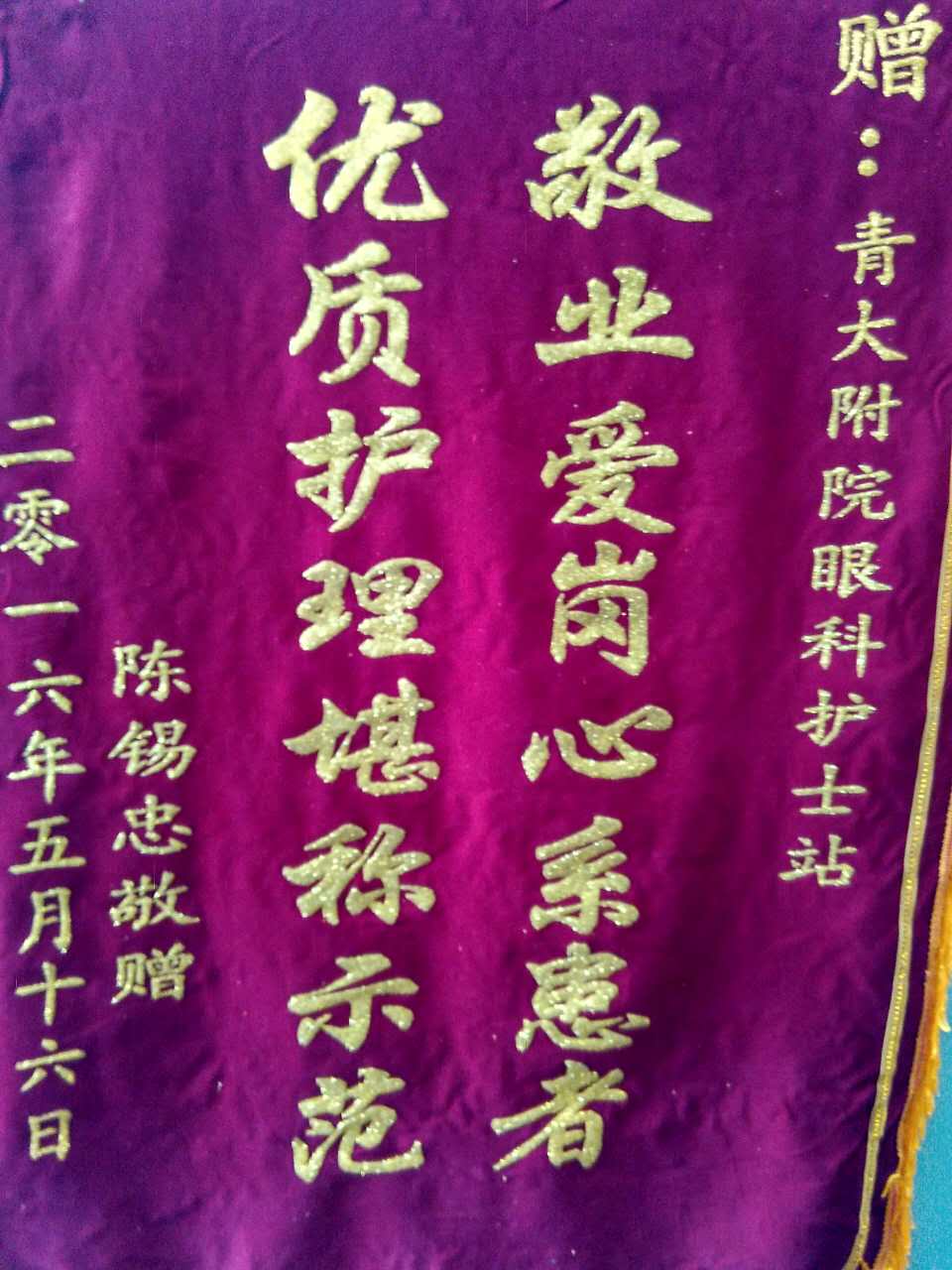 20160704 050847 831