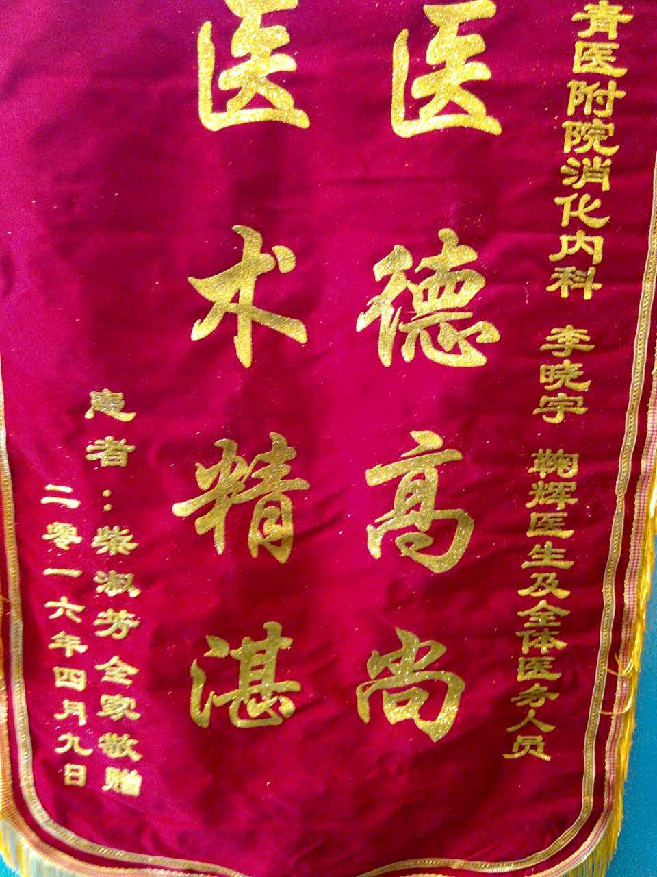 20160704 051211 743