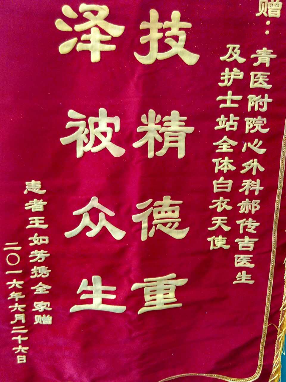 20160704 051453 312
