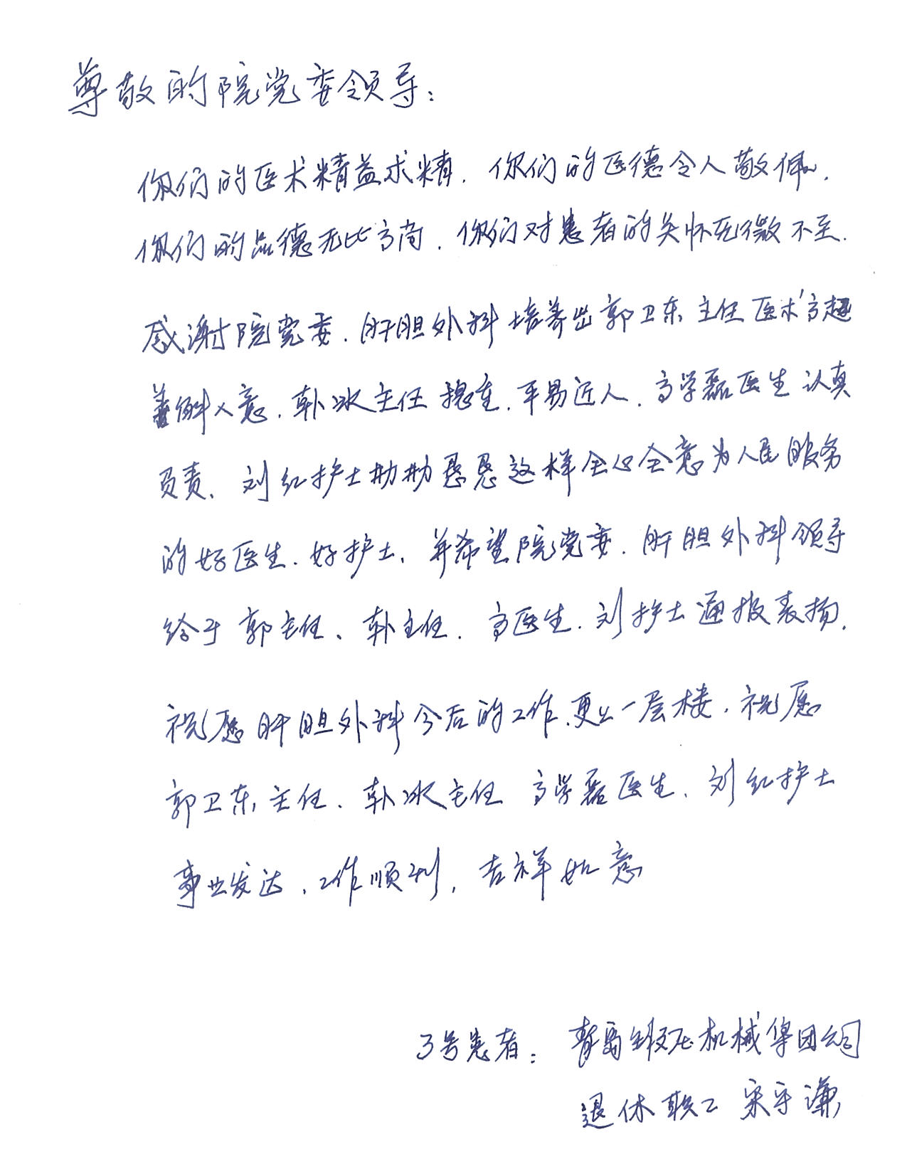 20160704 052141 51