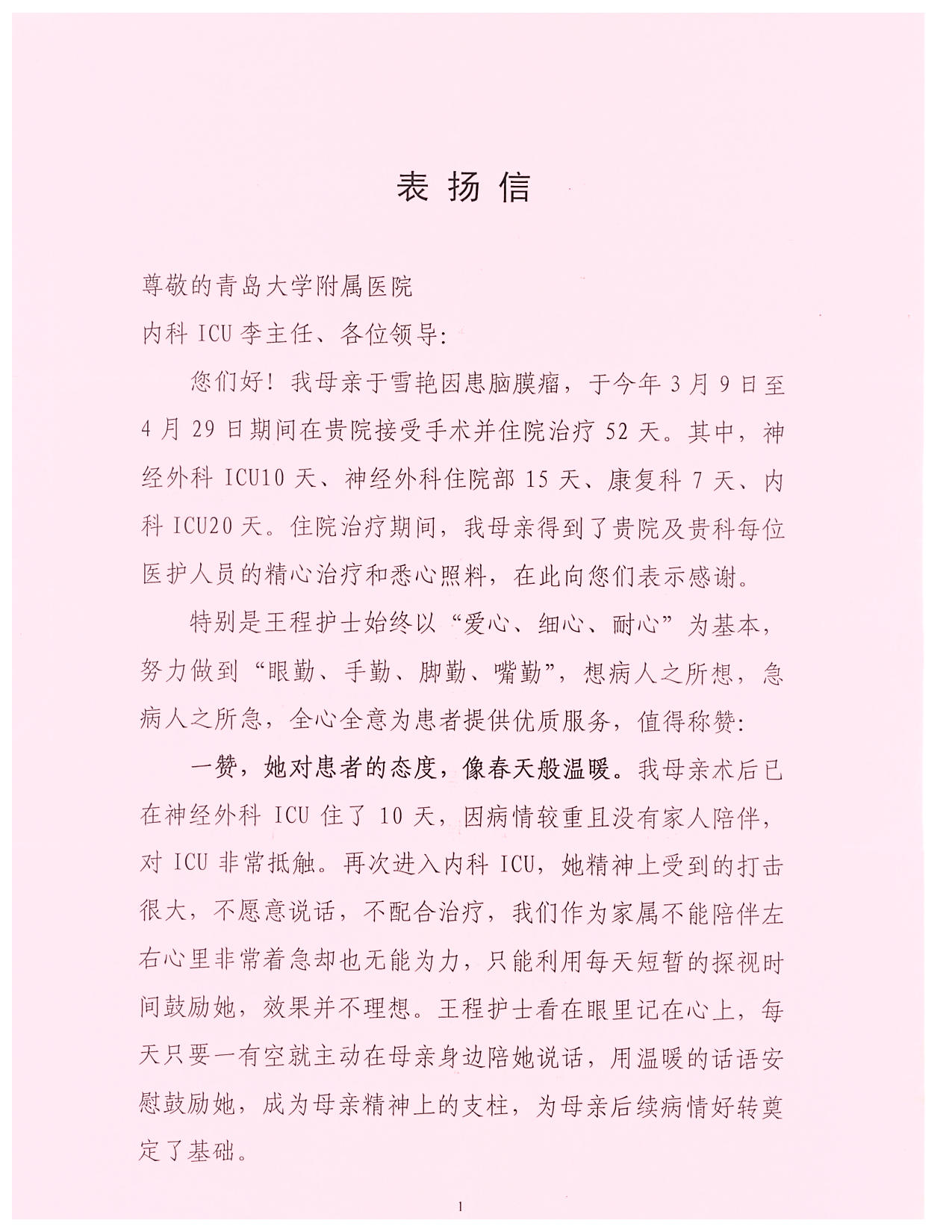 20160704 062014 263