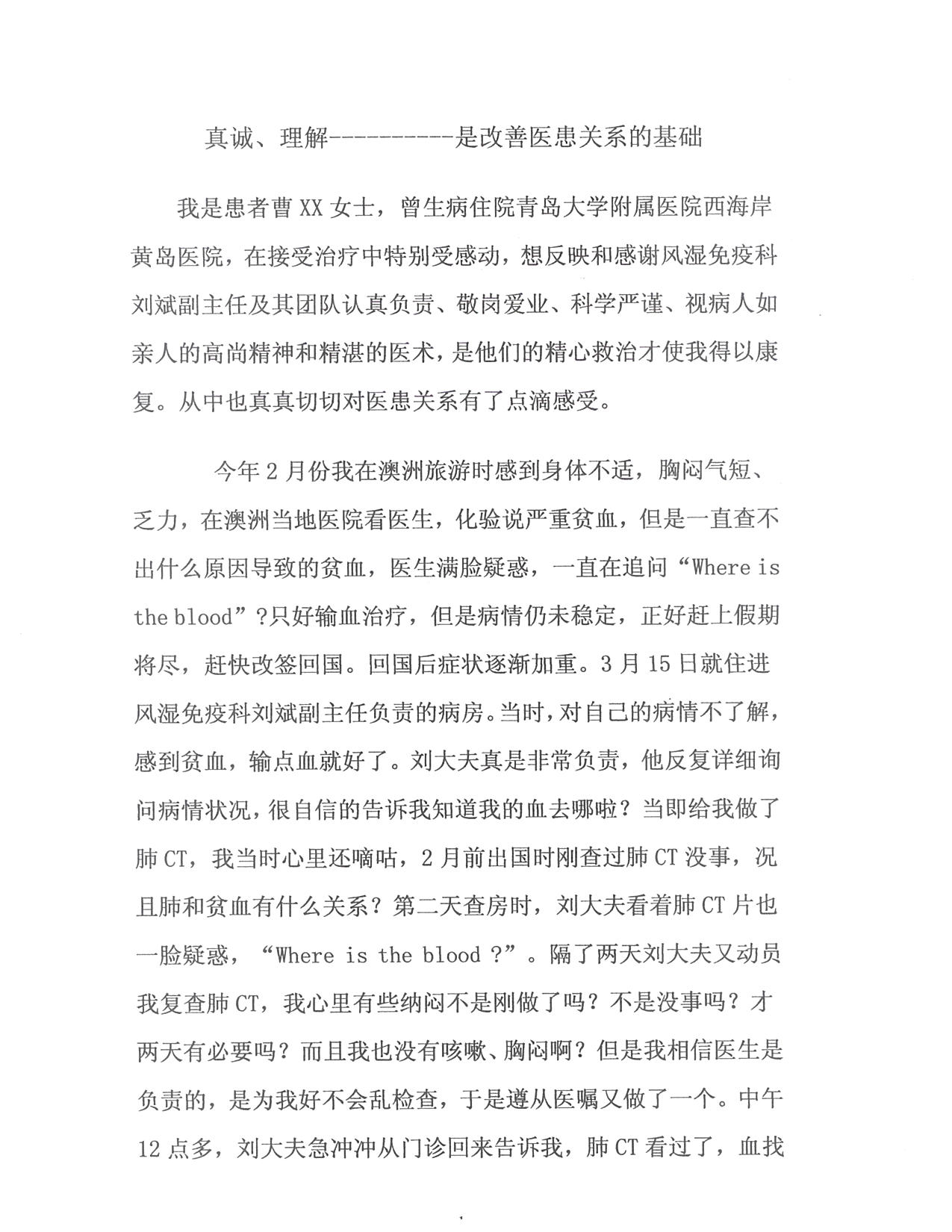 20160704 062609 125