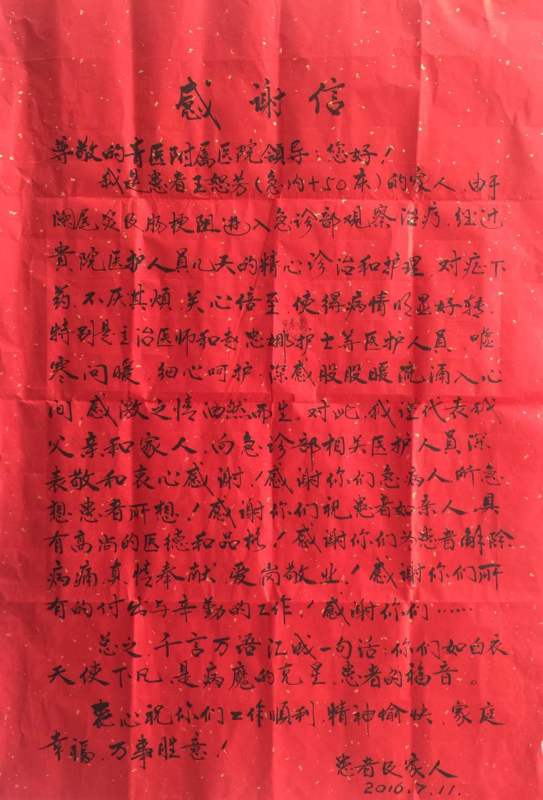 20160714 091401 75