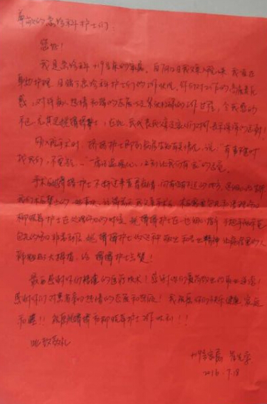 20160720 050417 436