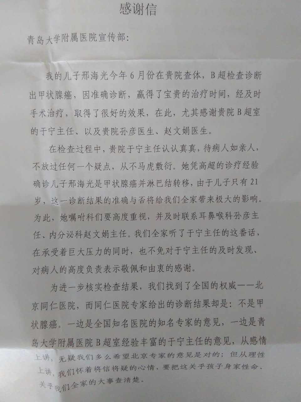 20160722 082215 256