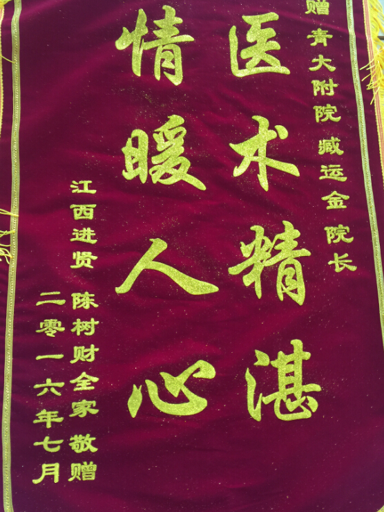 20160725 040335 916