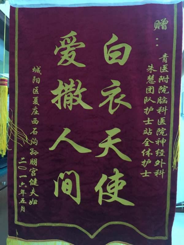 20160808 075841 858