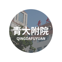 青医首页