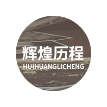 青医首页