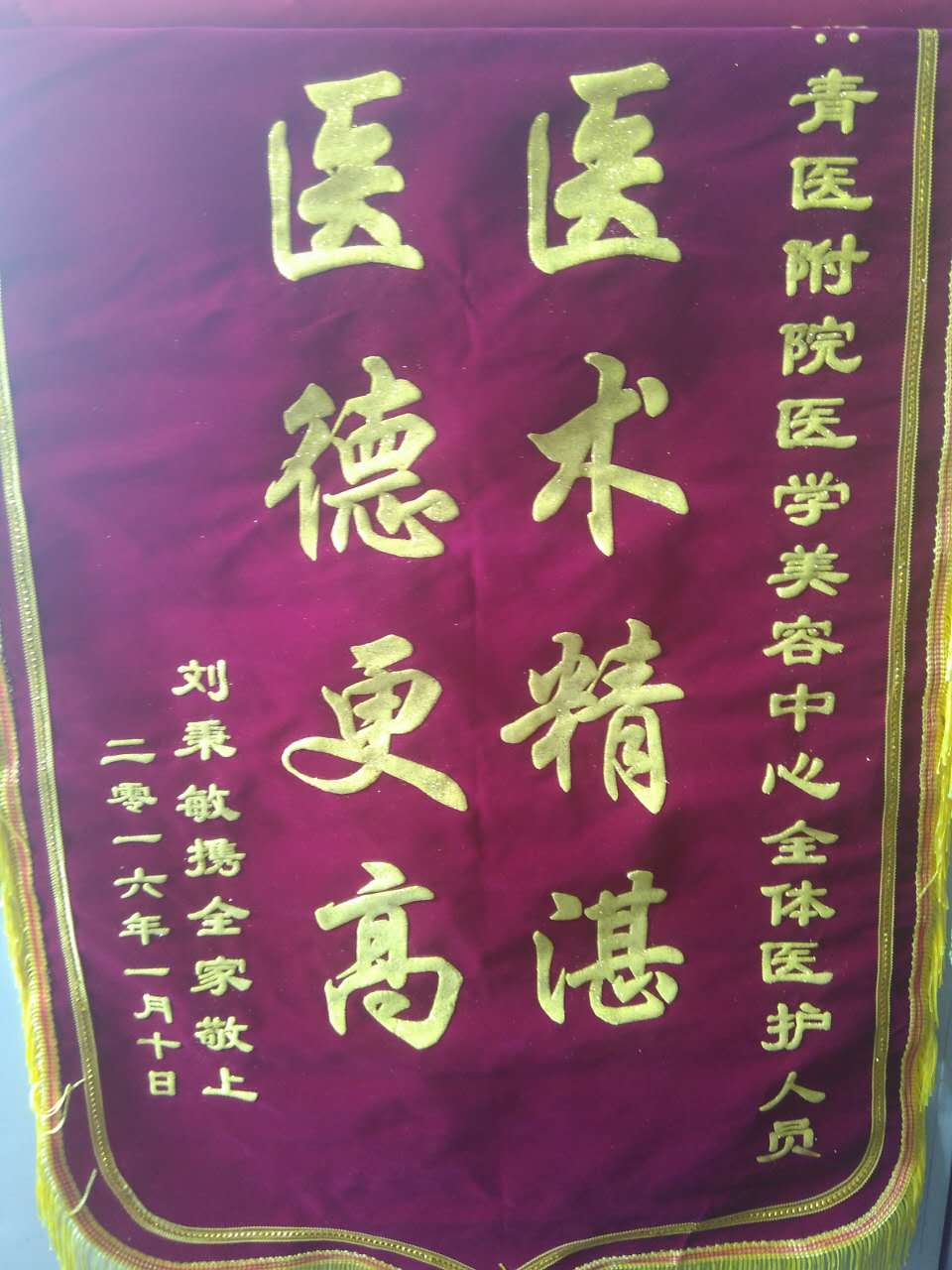 20160304 073735 897