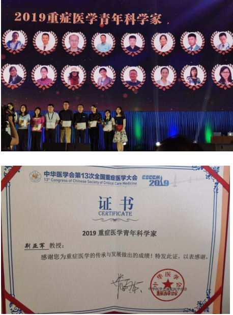 QQ图片20190528081221 9ee3c