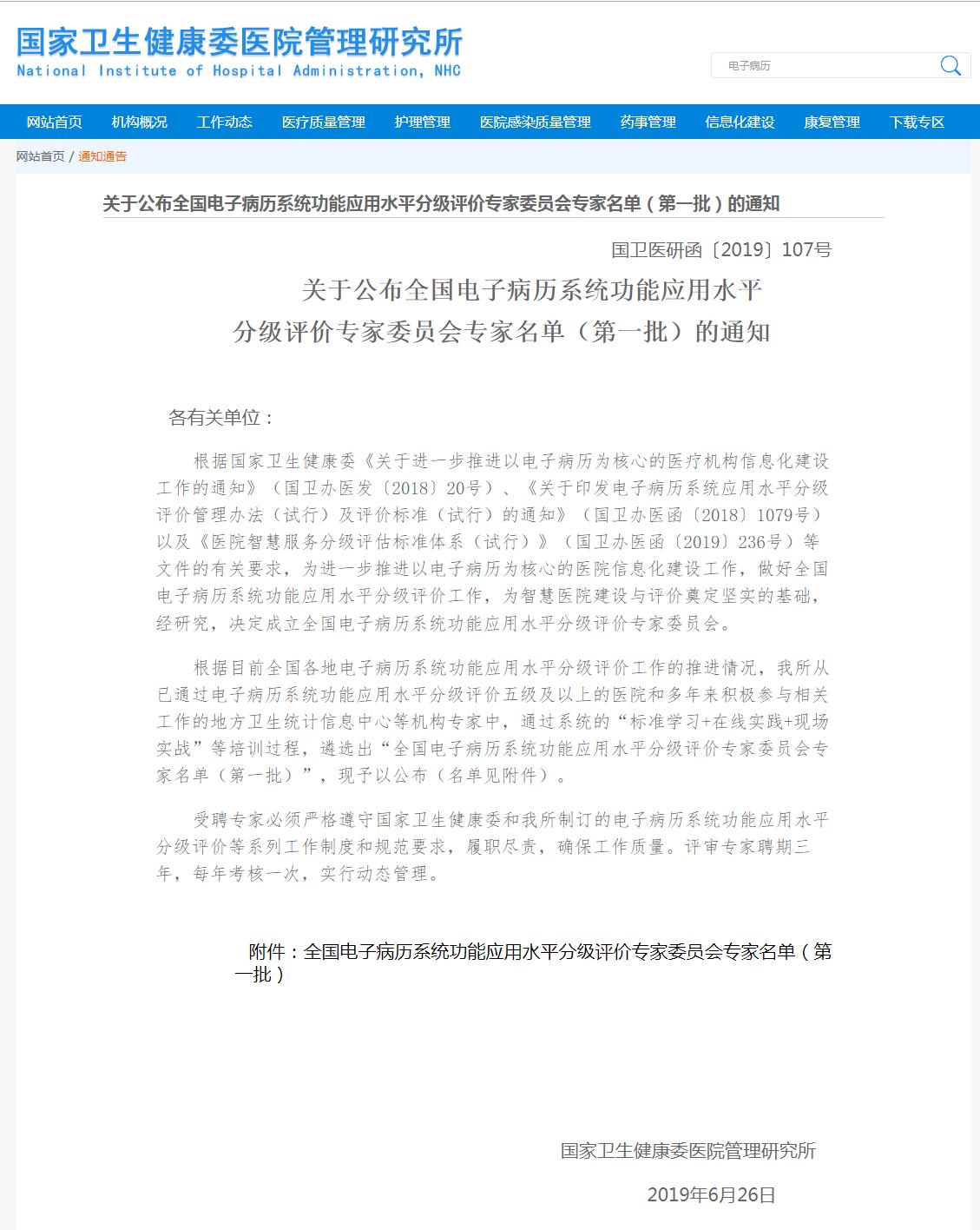 QQ图片20190628140913 1a376
