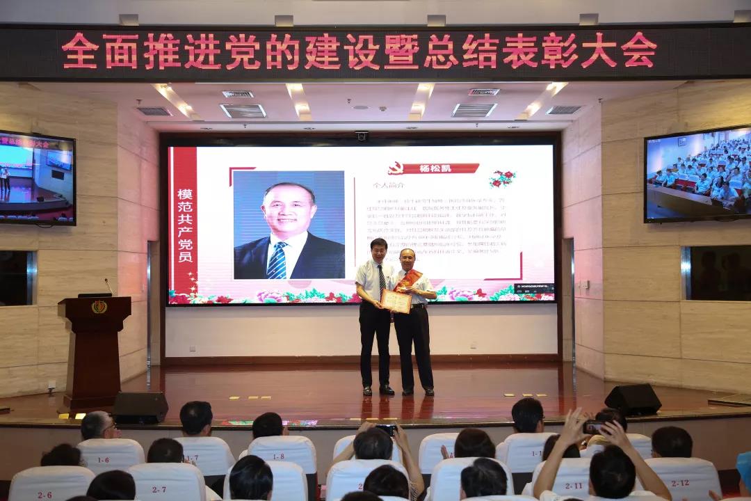 微信图片 20190705161640 e088c