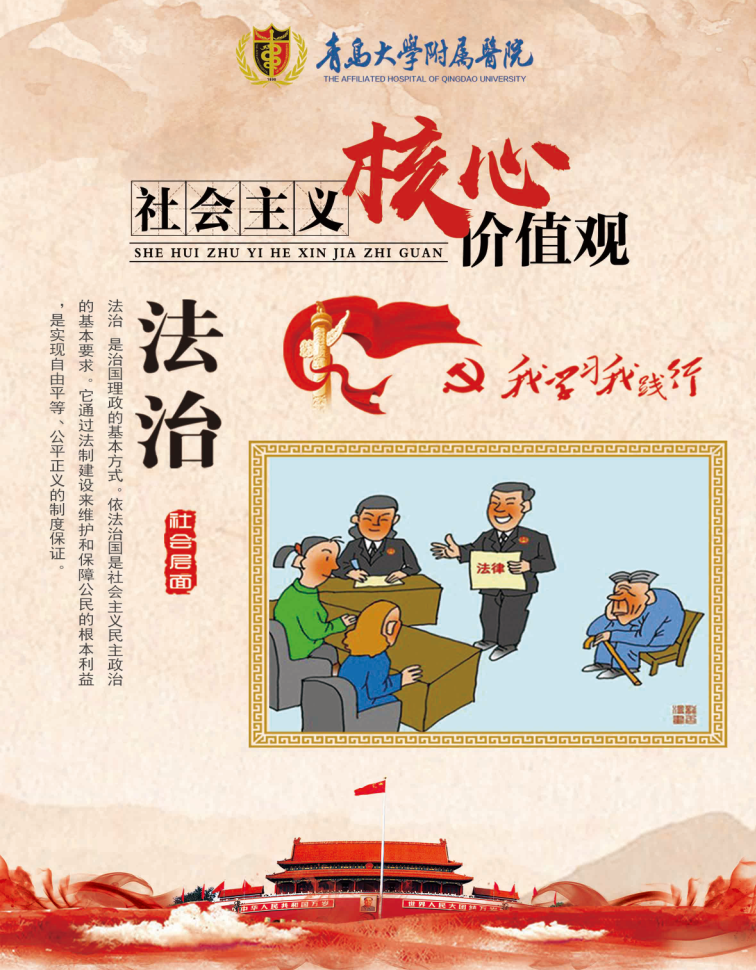 核心价值观 8 dd86b