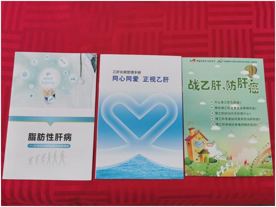 QQ图片20190729134946 b273c