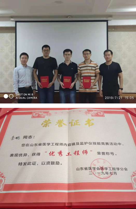 QQ图片20190730170224 1 f0b0e