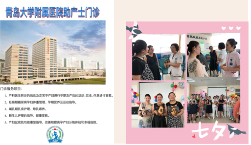 QQ图片20190809152925 35599