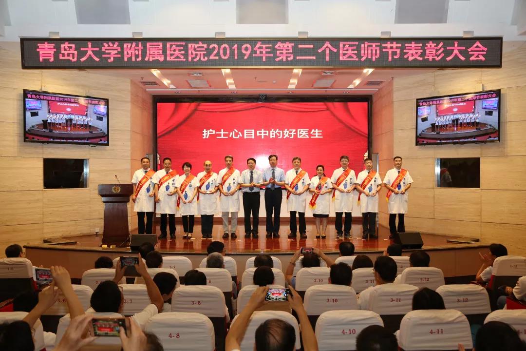微信图片 20190820100603 b929e
