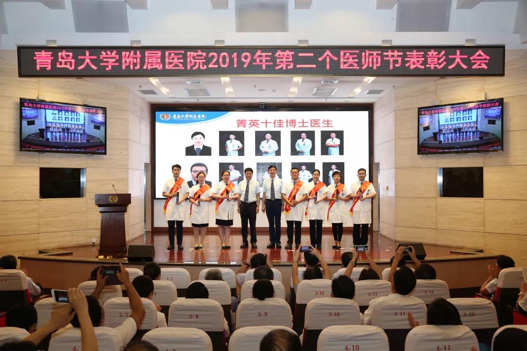 微信图片 20190820100608 120d2