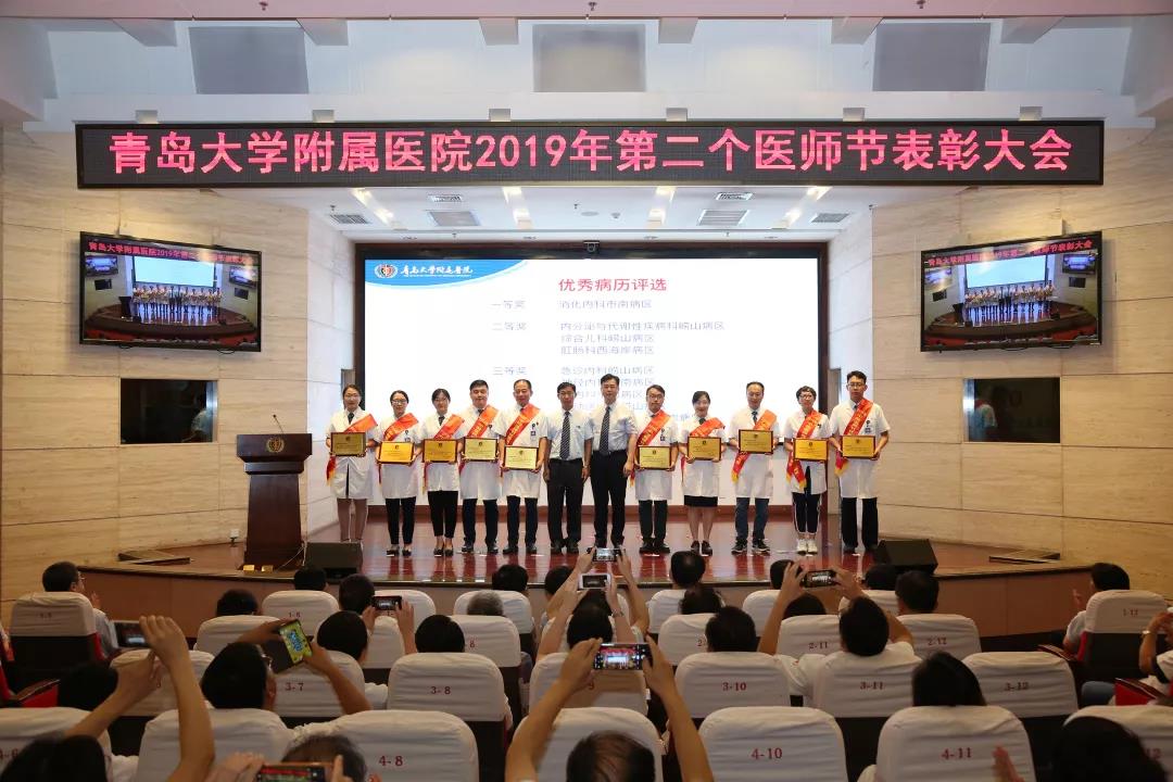 微信图片 20190820100617 f9206