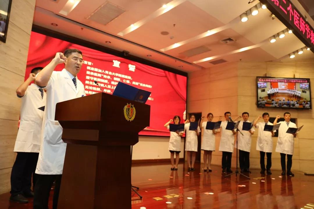 微信图片 20190820100624 f8c18