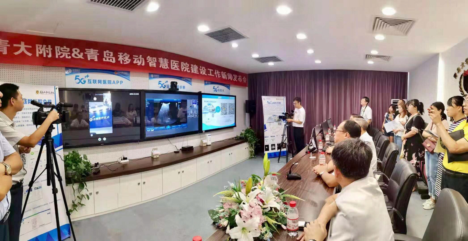 07远程超声诊断多学科视频问诊 7e17b