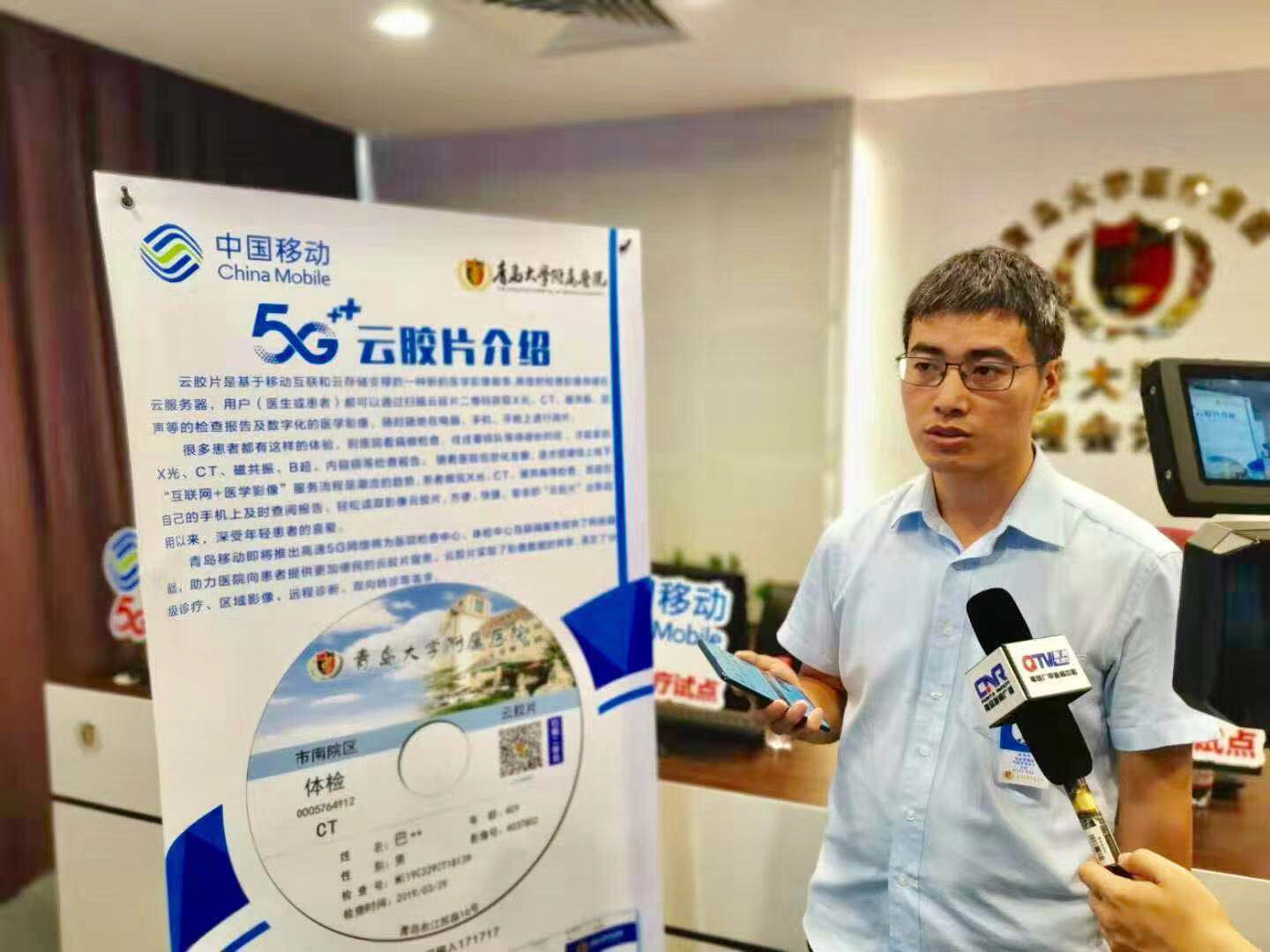 09信息管理部项目开发中心主任陈军伟接受采访 9a6b1